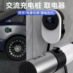 交流充电桩转换器